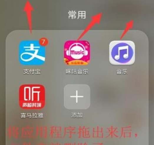 华为mate30 5G版在桌面新建文件夹的方法截图