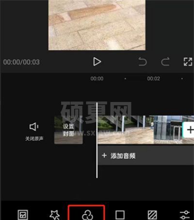 剪映怎么添加自定义滤镜?剪映添加自定义滤镜教程截图