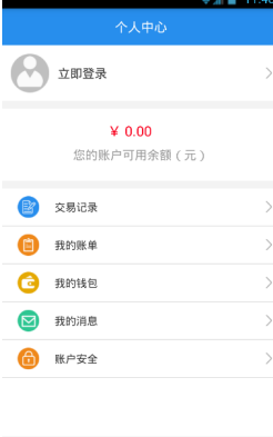 焦作行app查余额的基础操作截图