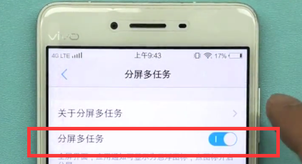 vivo手机中进行操作分屏的方法截图