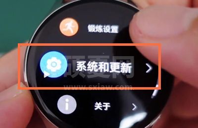 华为watch3怎样系统更新?华为watch3系统更新教程分享截图