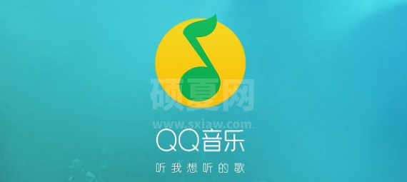 QQ音乐乐心是什么?QQ音乐开启听歌同步教程分享