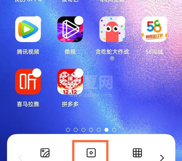 oppo手机桌面图标如何调整大小 oppo手机设置桌面图标尺寸方法截图