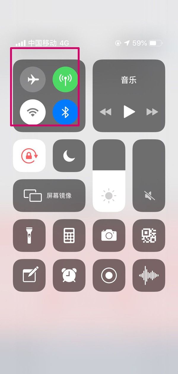 iOS15怎么知道连接热点人数?iOS15查看连接热点人数方法