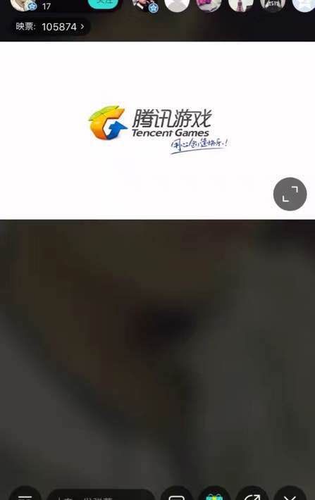 通过映客直播王者荣耀的操作流程截图