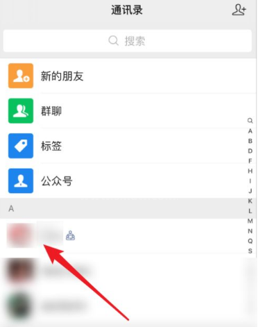 微信状态可以隐藏吗?微信隐藏状态的方法截图