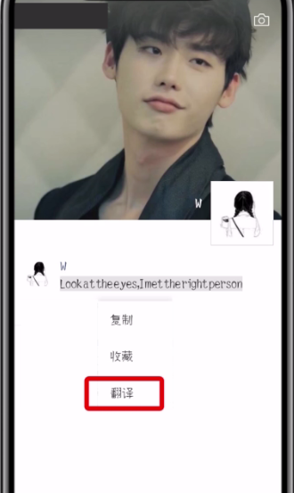 微信朋友圈使用翻译功能的详细教程截图