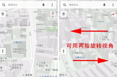 腾讯地图APP查看3D地图的基础操作截图