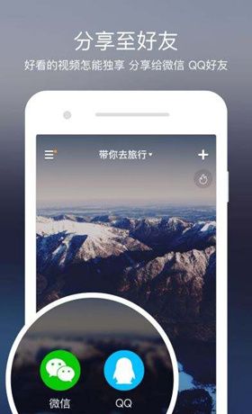 v8实拍APP的详细介绍截图