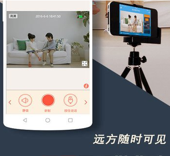 掌上看家APP注册邮箱的简单操作截图