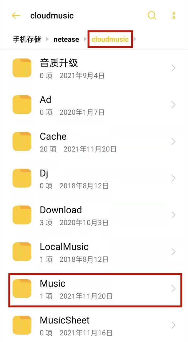 网易云音乐下载歌曲怎么转换成mp3格式?网易云音乐下载歌曲更改格式流程