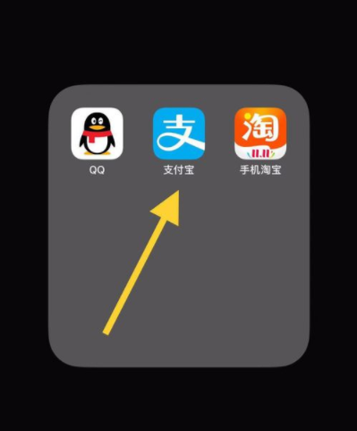 花呗设置还款语音提醒的具体方法截图