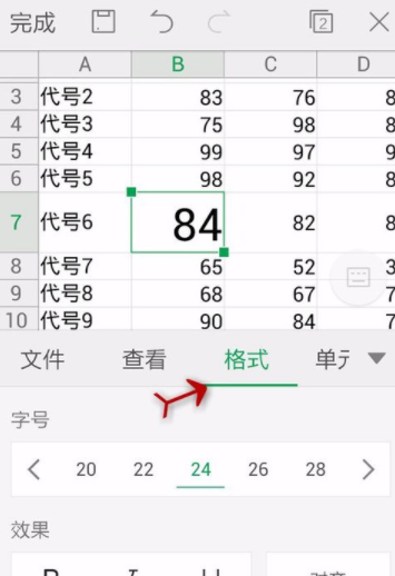 WPS Office APP设置字号的图文教程截图