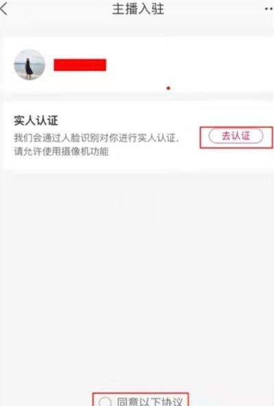 淘宝在哪开启直播预告?淘宝开启直播预告的方法截图