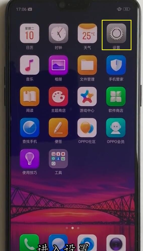 oppor15中进行截屏的方法步骤截图