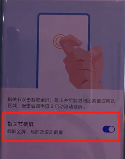 华为mate30pro中长截屏的简单操作截图