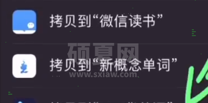 list背单词怎样导入单词?list背单词导入单词教程截图