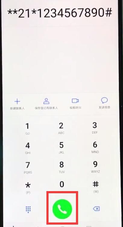 华为nova3e中设置呼叫转移的操作步骤截图