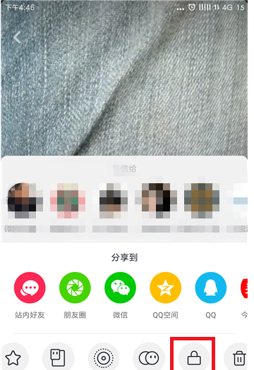 抖音APP设置同城不可见的详细操作截图