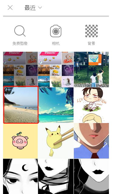 通过PicsArt合成照片的操作流程截图