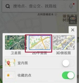 百度地图APP切换三种模式的基础操作截图