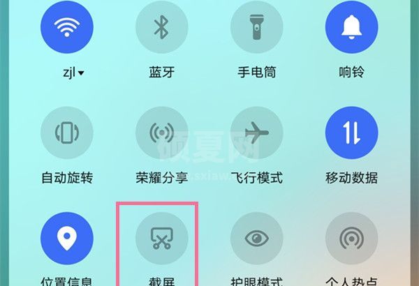 荣耀畅玩20怎么截屏？荣耀畅玩20截屏方法介绍截图