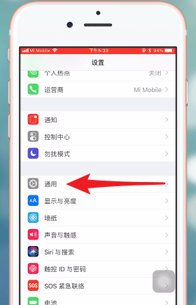 在iPhone中微信加锁的详细讲解