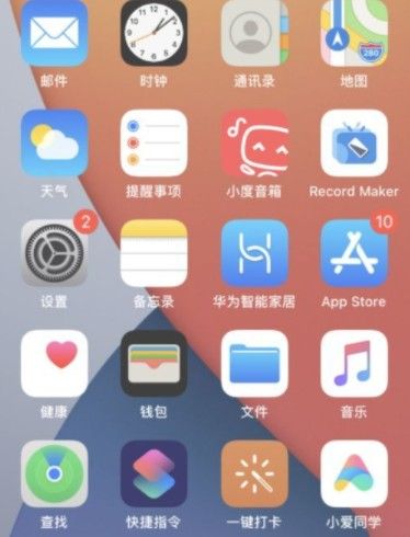 ios14怎么敲击后盖截屏? 轻点背面支持机型与截屏方法截图