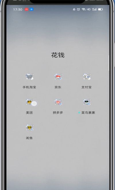 美团打开使用开票的具体方法截图