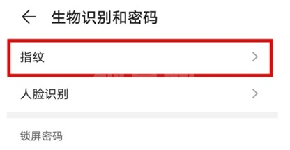 华为畅享20se怎么开启指纹解锁功能 华为畅享20se开启指纹解锁方法截图