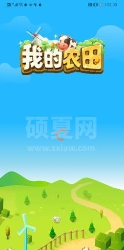 我的农田为什么拒绝提款？我的农田APP是骗局吗截图