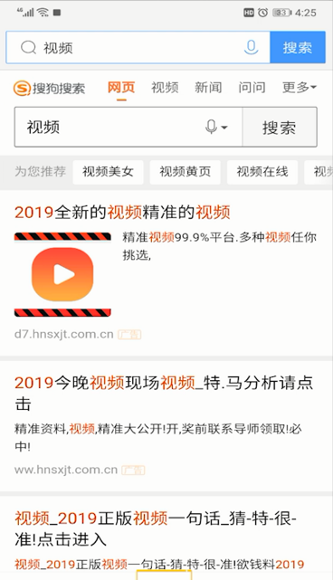 QQ浏览器阅读模式打开的操作教程截图