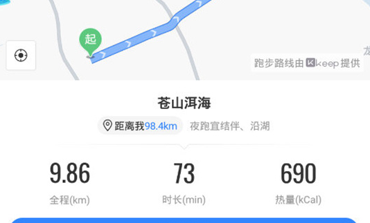 百度地图设置跑步路线的操作流程截图