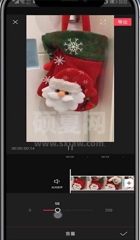 剪映怎么调整音量大小？ 剪映调整音量大小的方法截图
