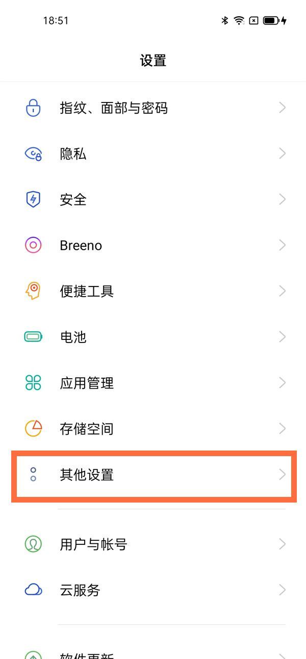 opporeno5pro怎么查看内存运行情况？opporeno5pro查看内存运行情况方法截图