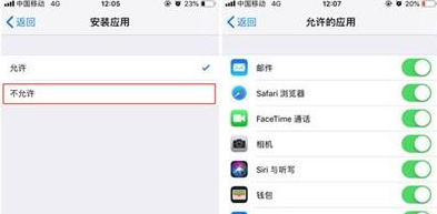 iphone11隐藏应用的操作流程截图