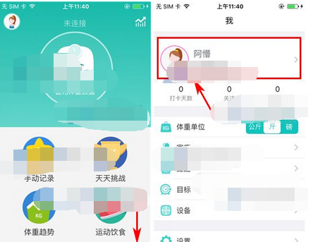 好轻app添加封面照片的操作流程截图