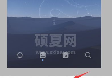 goodnotes怎么抠图?goodnotes抠图方法介绍截图