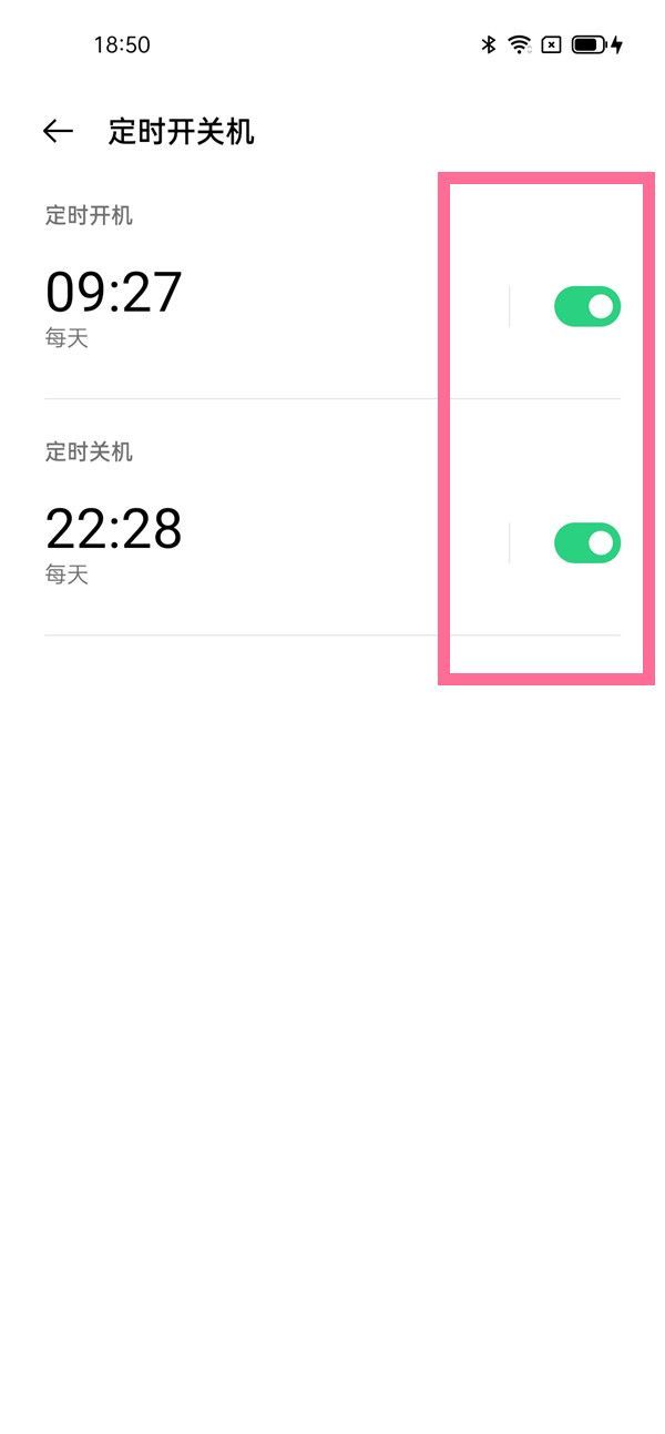 oppo定时开关机怎么开启 OPPO设置定时开关机步骤截图