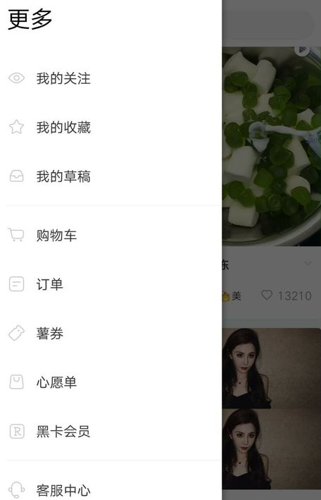 小红书APP联系客服的简单操作截图