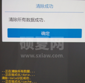 vivox50pro怎么恢复出厂设置 vivox50pro恢复出厂设置的方法截图