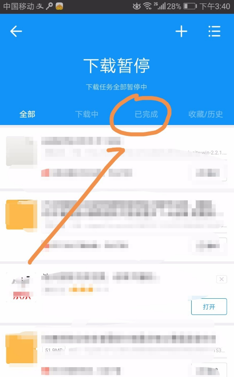 在迅雷中将视频投到电视上的简单操作截图