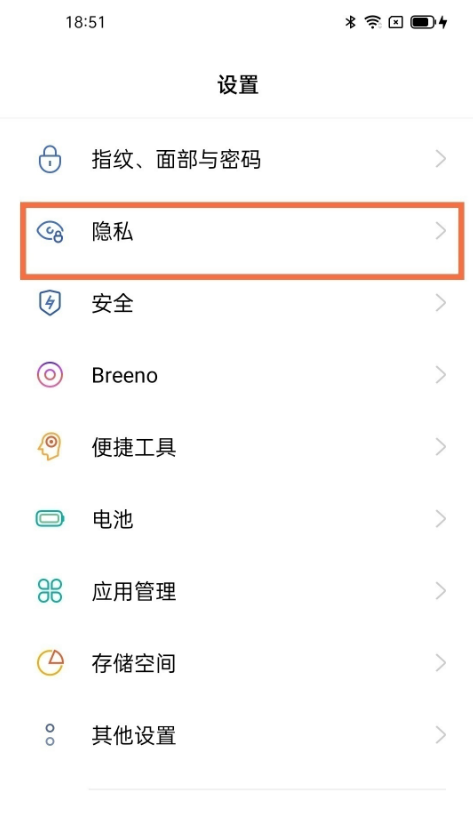 opporeno6pro如何创建双系统?opporeno6pro创建双系统步骤截图