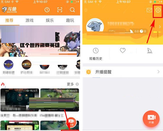 斗鱼TV设置弹幕字号的图文操作截图