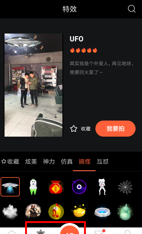 视+ar添加音乐的图文操作截图