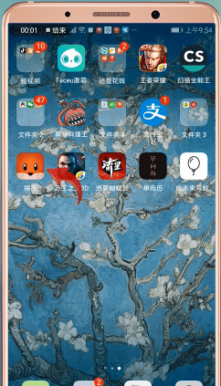 探探APP通过微信登录的操作流程