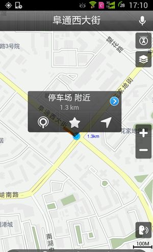 高德地图设置途径点的操作流程截图