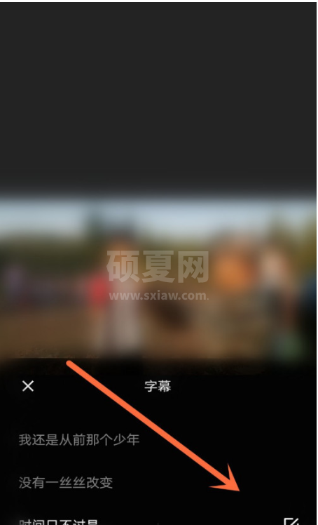 微信视频号怎么给视频添加字幕？微信视频号给视频添加字幕的步骤方法截图