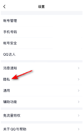 QQ怎么展示评论气泡 QQ评论气泡展示方法截图