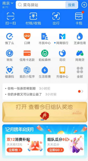 支付宝怎么设置信用卡还款提醒日期 支付宝设置信用卡还款提醒日期方法截图